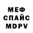 КЕТАМИН VHQ martin pope