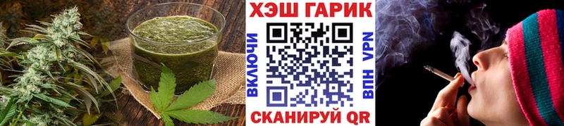 Печенье с ТГК конопля  как найти закладки  Игарка 