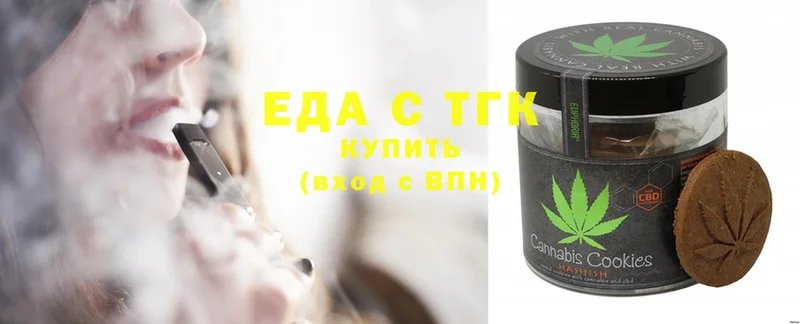 наркота  гидра рабочий сайт  Canna-Cookies марихуана  Игарка 