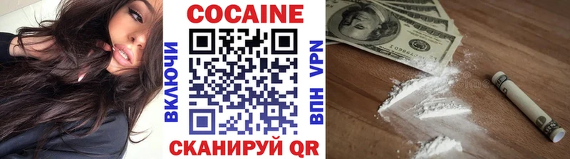 КОКАИН 97% Игарка