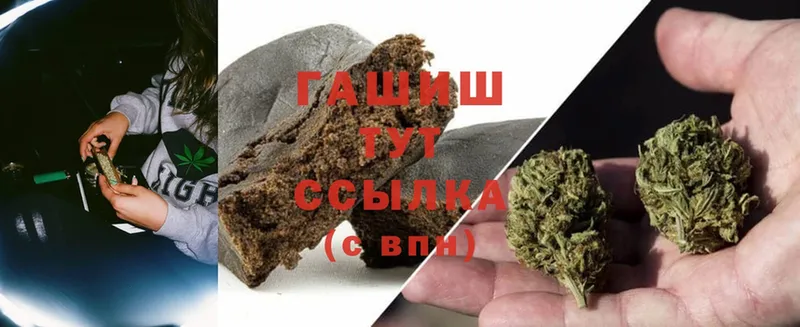 Гашиш Cannabis  гидра ссылки  Игарка 