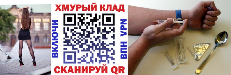 ГЕРОИН VHQ  как найти   Игарка 