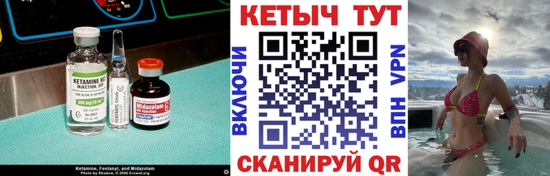 КЕТАМИН VHQ Игарка
