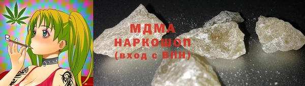спайс Новодвинск