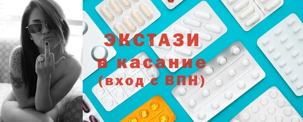 спайс Новодвинск