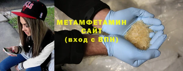 спайс Новодвинск