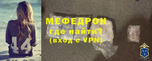 а пвп мука Нефтегорск