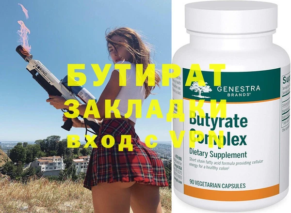 марки nbome Новокубанск