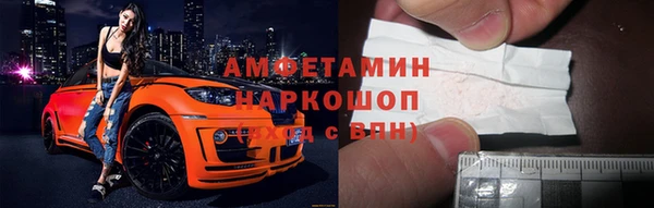 марки nbome Новокубанск