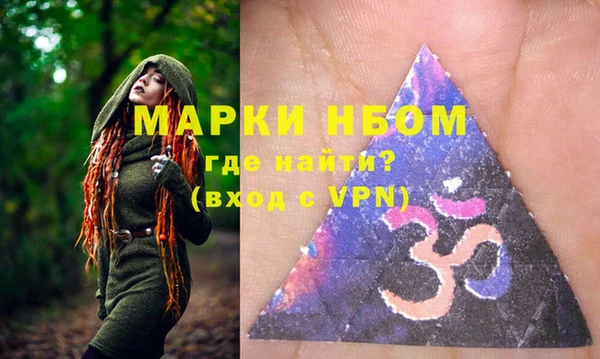 спайс Новодвинск