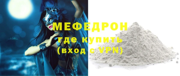 дживик Нея
