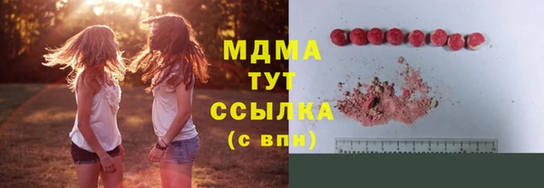 мефедрон мука Вяземский