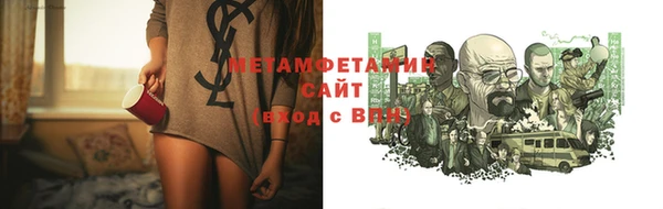 эйфоретик Новозыбков