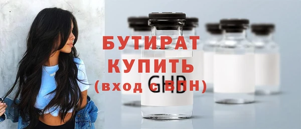 спайс Новодвинск
