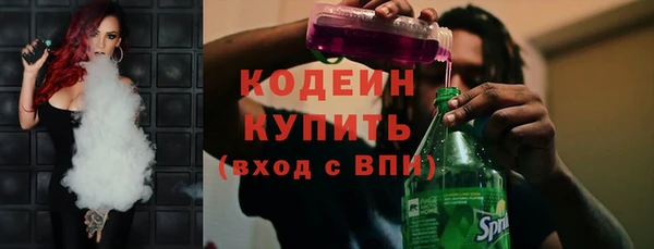 спайс Новодвинск
