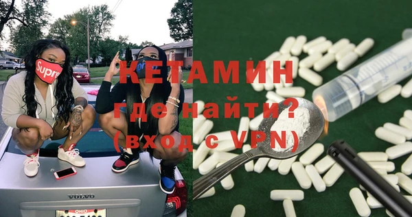 спайс Новодвинск