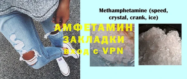 спайс Новодвинск