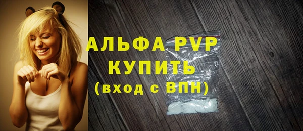 эйфоретик Новозыбков