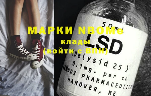 эйфоретик Новозыбков