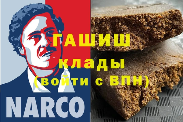 марки nbome Новокубанск