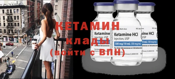 эйфоретик Новозыбков