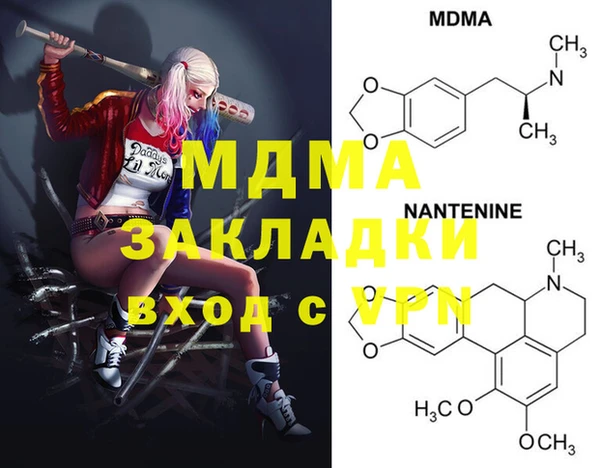 марки nbome Новокубанск