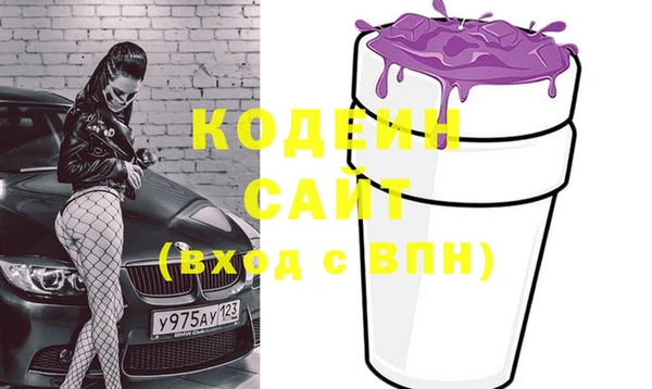 эйфоретик Новозыбков