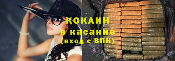 марки nbome Новокубанск