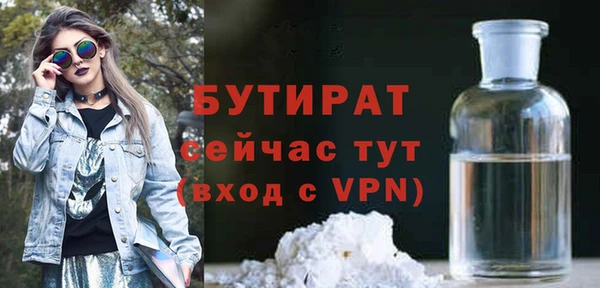 а пвп мука Нефтегорск