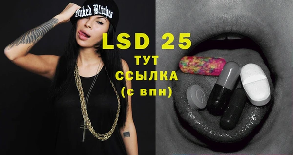 гашиш Нефтекумск