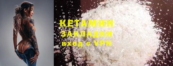 марки nbome Новокубанск