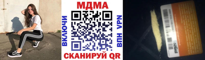 сайты даркнета формула  Игарка  МДМА VHQ  купить закладку 