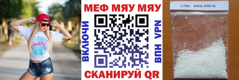 даркнет сайт  кракен зеркало  МЯУ-МЯУ mephedrone  Игарка 