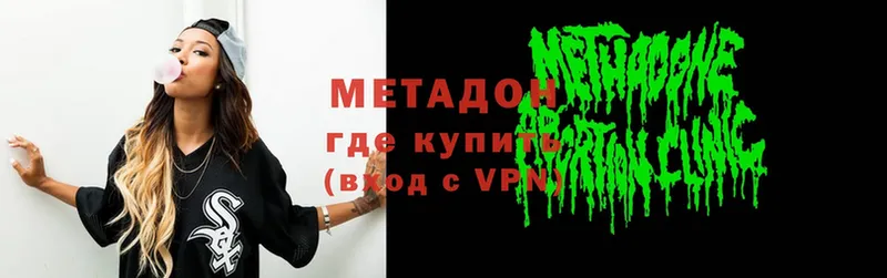 Метадон methadone  Игарка 