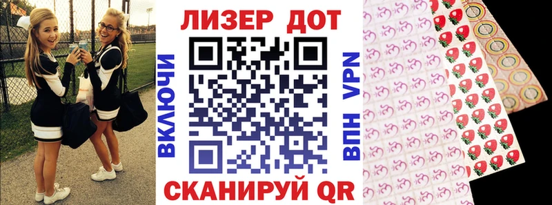 Наркотические марки 1,8мг  Игарка 